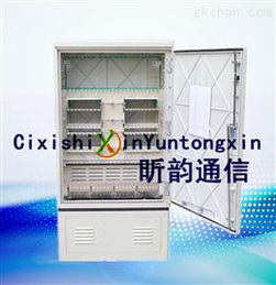144芯光纜交接箱市場價格解析與慈溪昕韻通信設備廠產(chǎn)品概覽