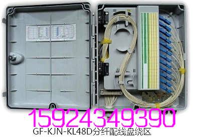 精品推薦 | 慈溪市觀海衛佳隆通信設備廠 專注品質，連接未來