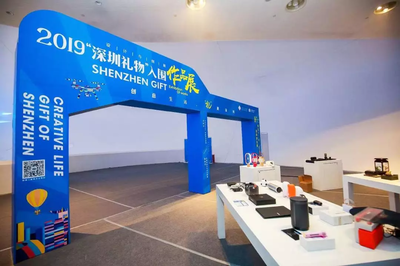 深圳第十五屆“創(chuàng)意十二月”啟幕城市嘉年華 數(shù)字文化創(chuàng)意內(nèi)容應(yīng)用服務(wù)引領(lǐng)未來(lái)